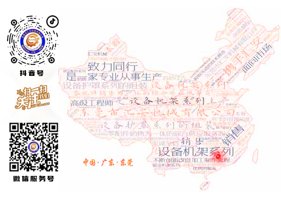 一品鮮動(dòng)態(tài)