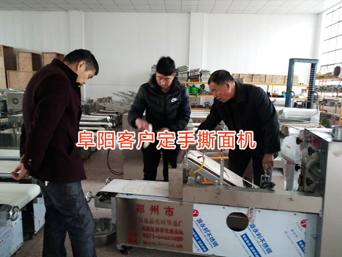 阜陽(yáng)客戶開分店購(gòu)買手撕面機(jī)器